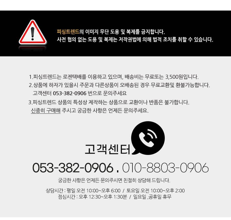 ◆피싱트렌드 탄탄슬림좌대는 슬림하며 튼튼합니다◆ (낚시용품정보 - 쇼핑몰홍보)