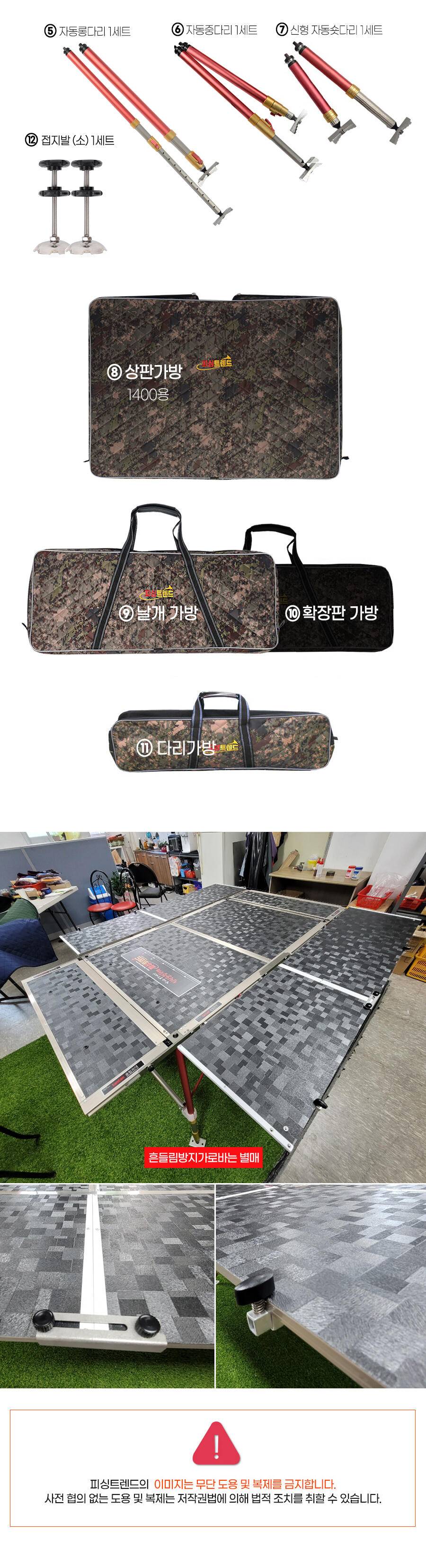 ◆피싱트렌드 새물찬스 막바지 세일◆ (낚시용품정보 - 쇼핑몰홍보)