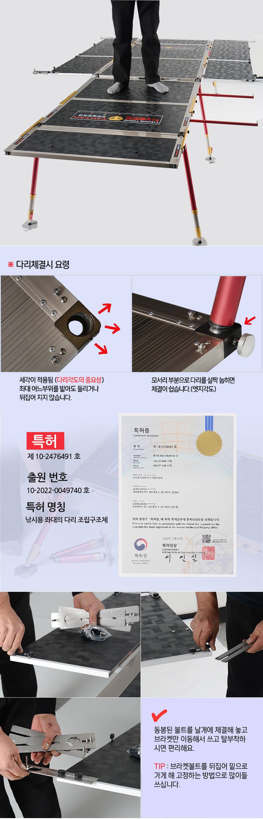 ◆피싱트렌드 좌대로 누릴수있는 모든걸 누리자◆ (낚시용품정보 - 쇼핑몰홍보)