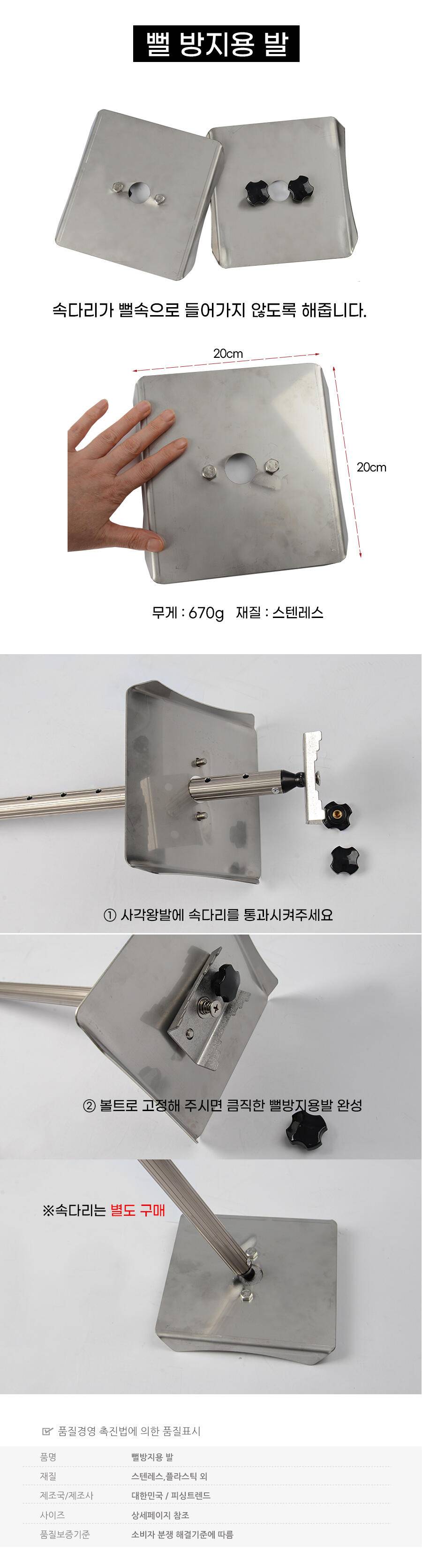 ◆피싱트렌드 짱짱한 왕뻘발지용◆ (낚시용품정보 - 쇼핑몰홍보)