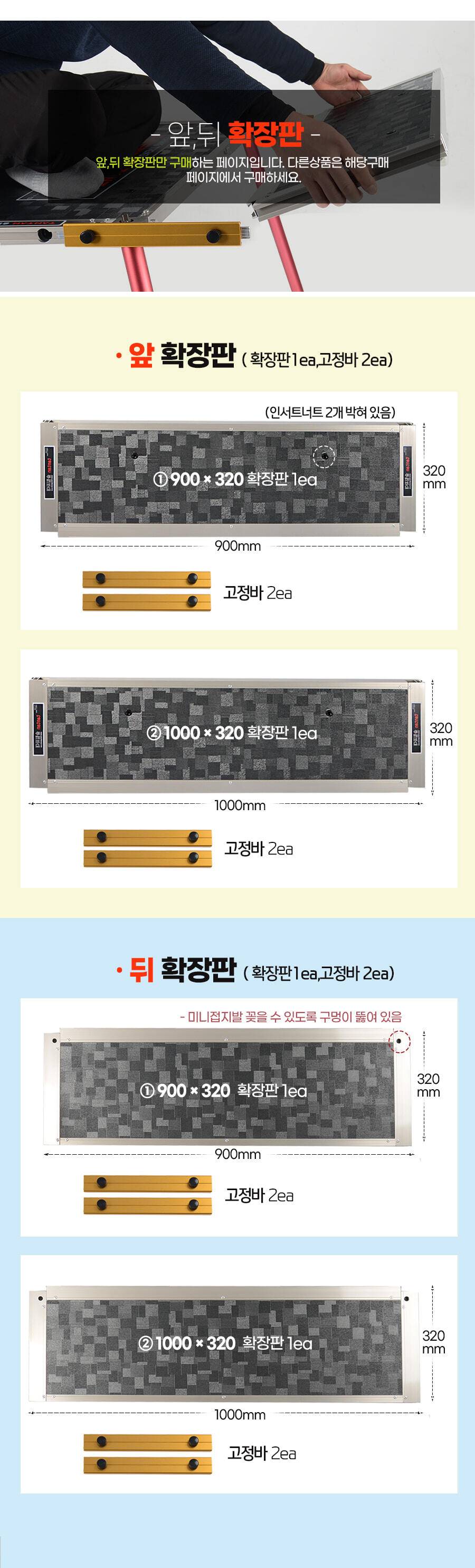◆좌대는 슬림하며 탄탄해야 합니다◆ (낚시용품정보 - 쇼핑몰홍보)