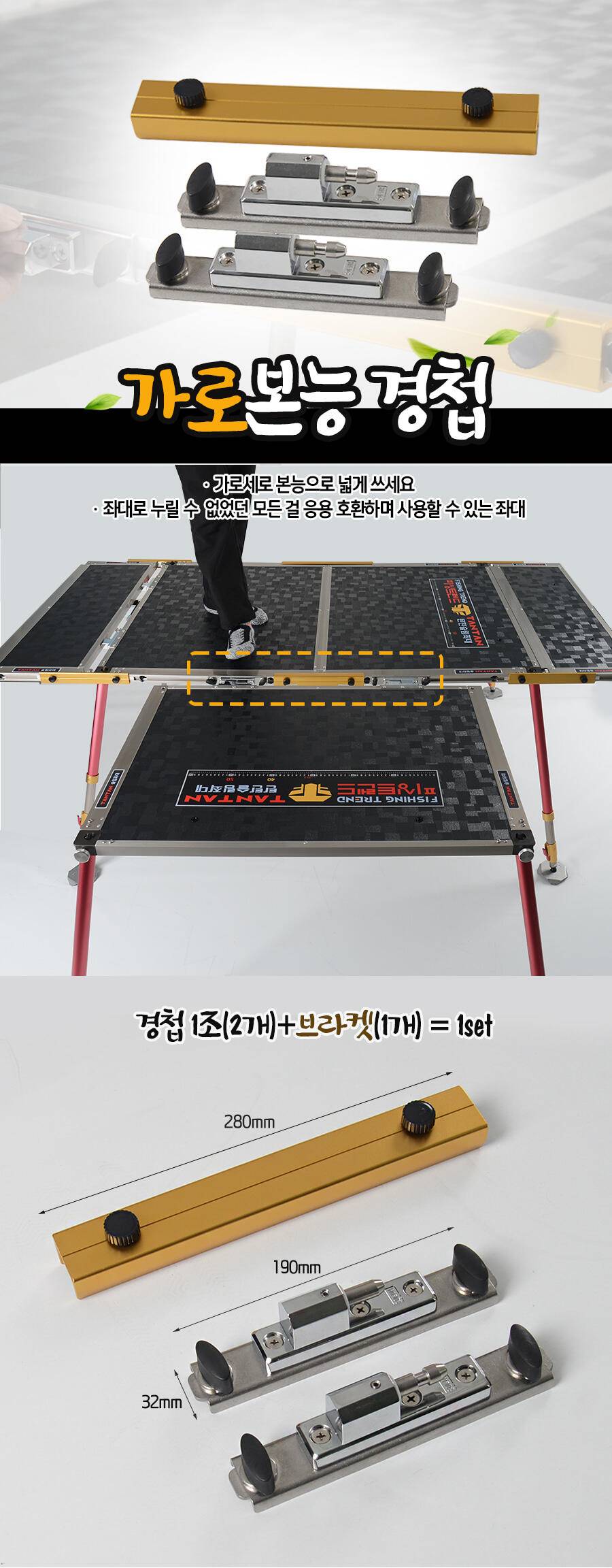 ◆피싱트렌드좌대로 누릴수있는 모든것◆ (낚시용품정보 - 쇼핑몰홍보)