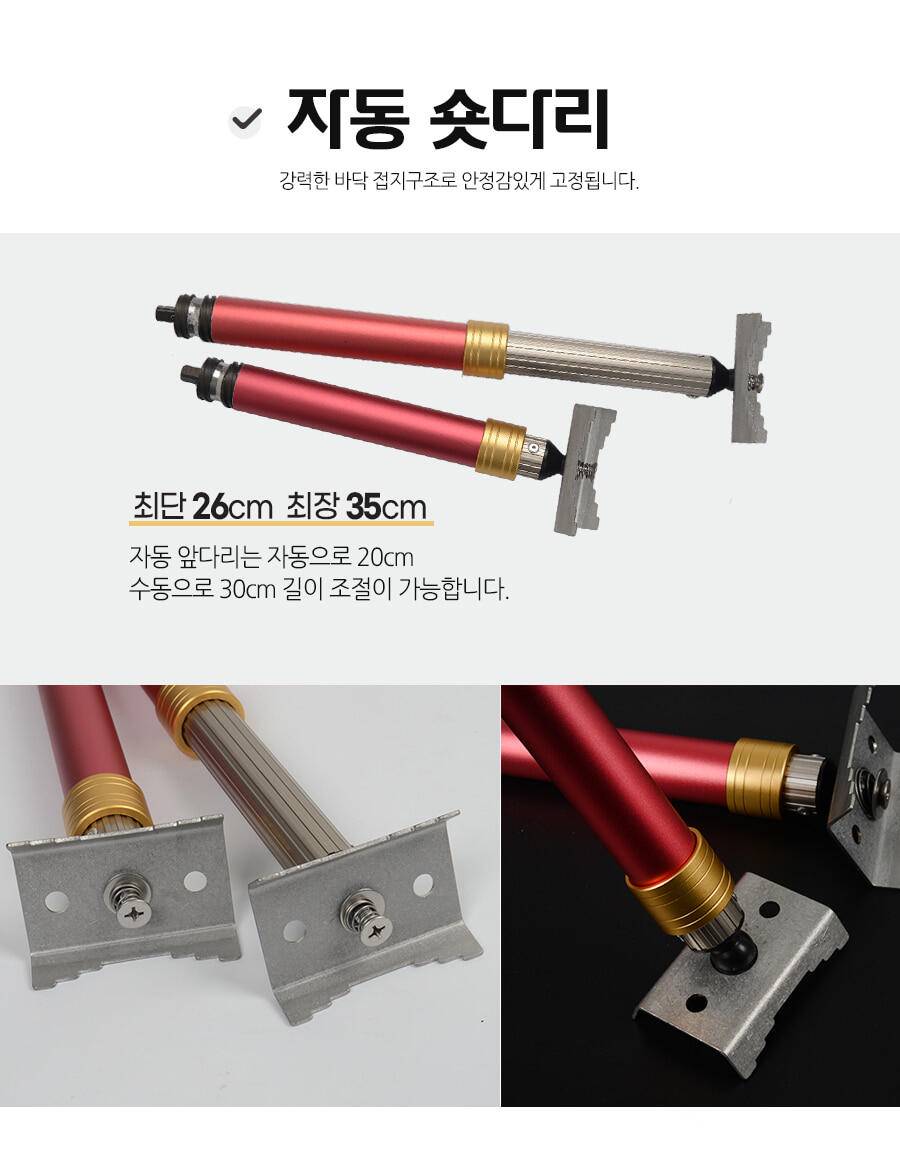 ◆피싱트렌드 짱짱한 본판 ◆ (낚시용품정보 - 쇼핑몰홍보)