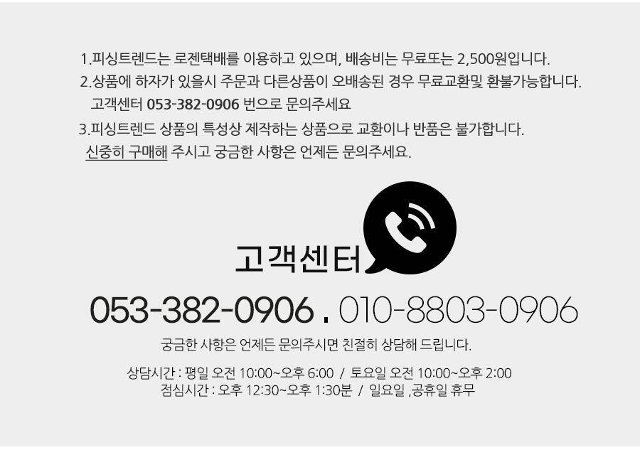 피싱트렌드탄탄슬림좌대 (낚시용품정보 - 쇼핑몰홍보)
