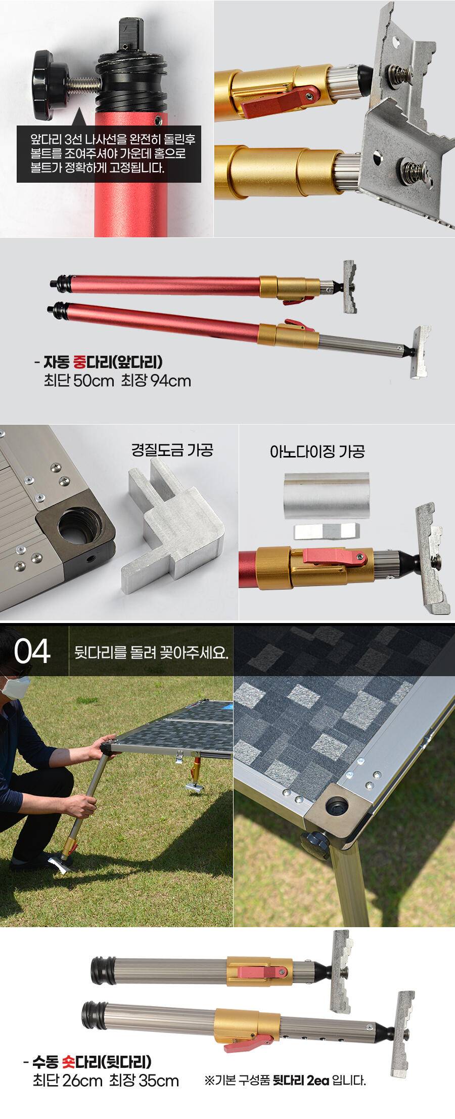 피싱트렌드 탄탄슬림 좌대 좌대의고민 끝 4가지 옵션 이것이 낚시의맛 (낚시용품정보 - 쇼핑몰홍보)