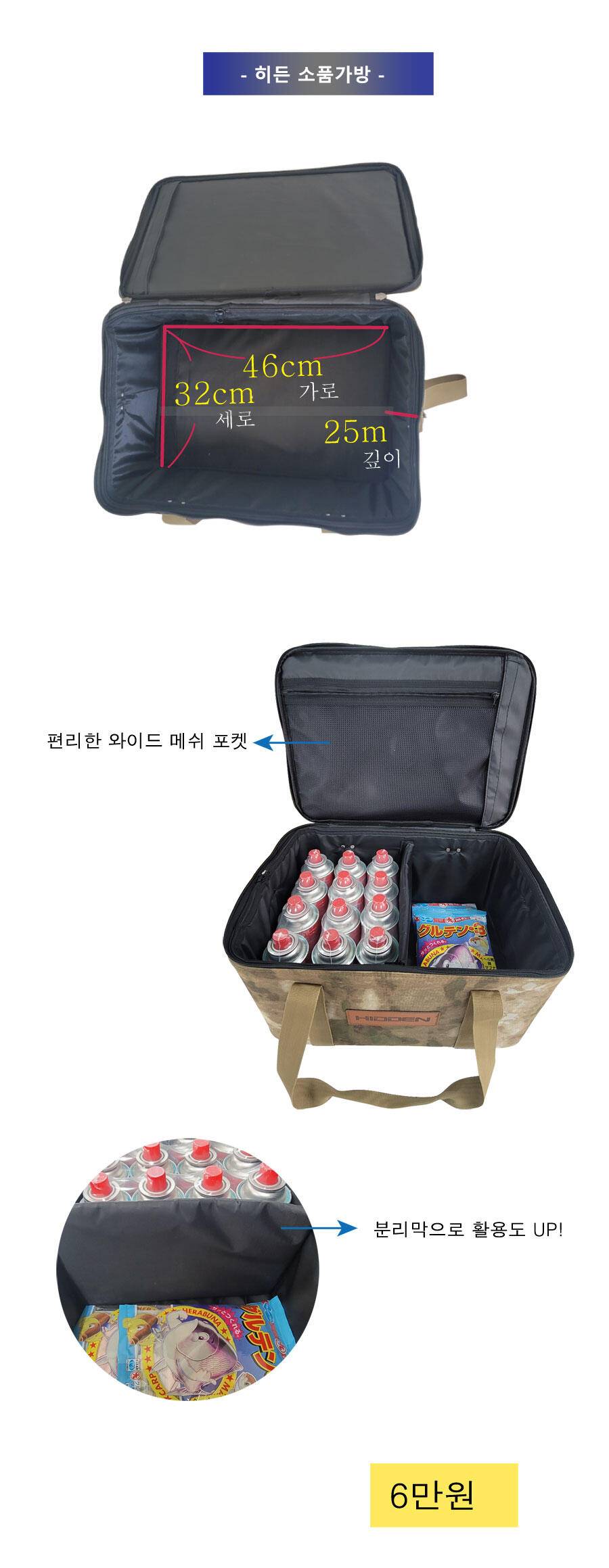 히든피싱 오픈기념 이벤트를 진행합니다 ☎ 전화문의 ☞ 01063969858 2024년 1월 2일 1월 31일 (낚시용품정보 - 쇼핑몰홍보)