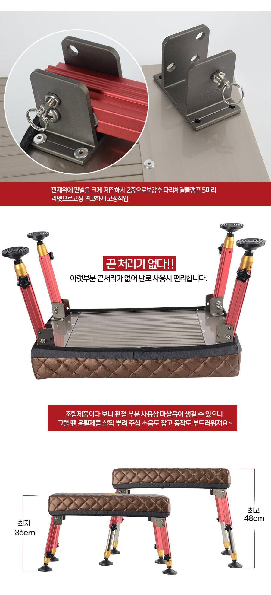 ◆ 나왔습니다 퍼펙트한 다용도 보조의자 포스◆ (낚시용품정보 - 쇼핑몰홍보)