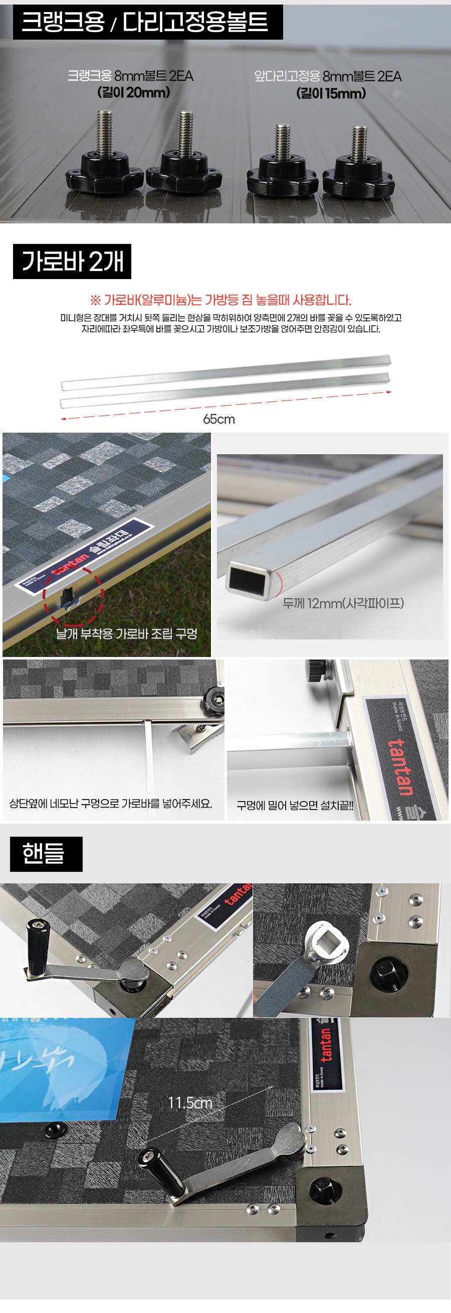 피싱트렌드 탄탄슬림 실속있는 4가지미니좌대 (낚시용품정보 - 쇼핑몰홍보)