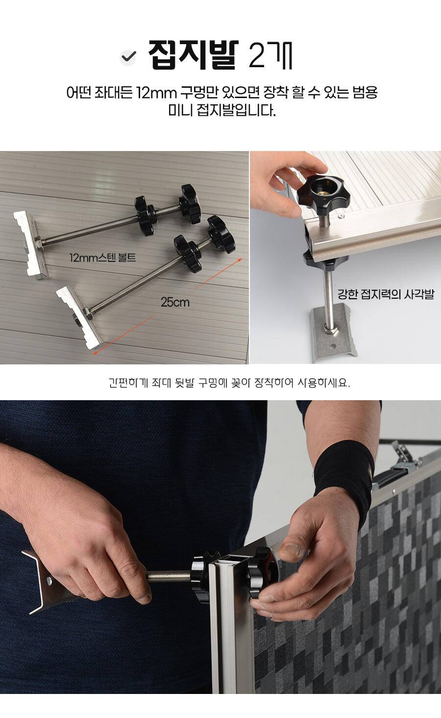 ◆피싱트렌드 1000X1000 컴팩트 접지좌대 ◆ (낚시용품정보 - 쇼핑몰홍보)