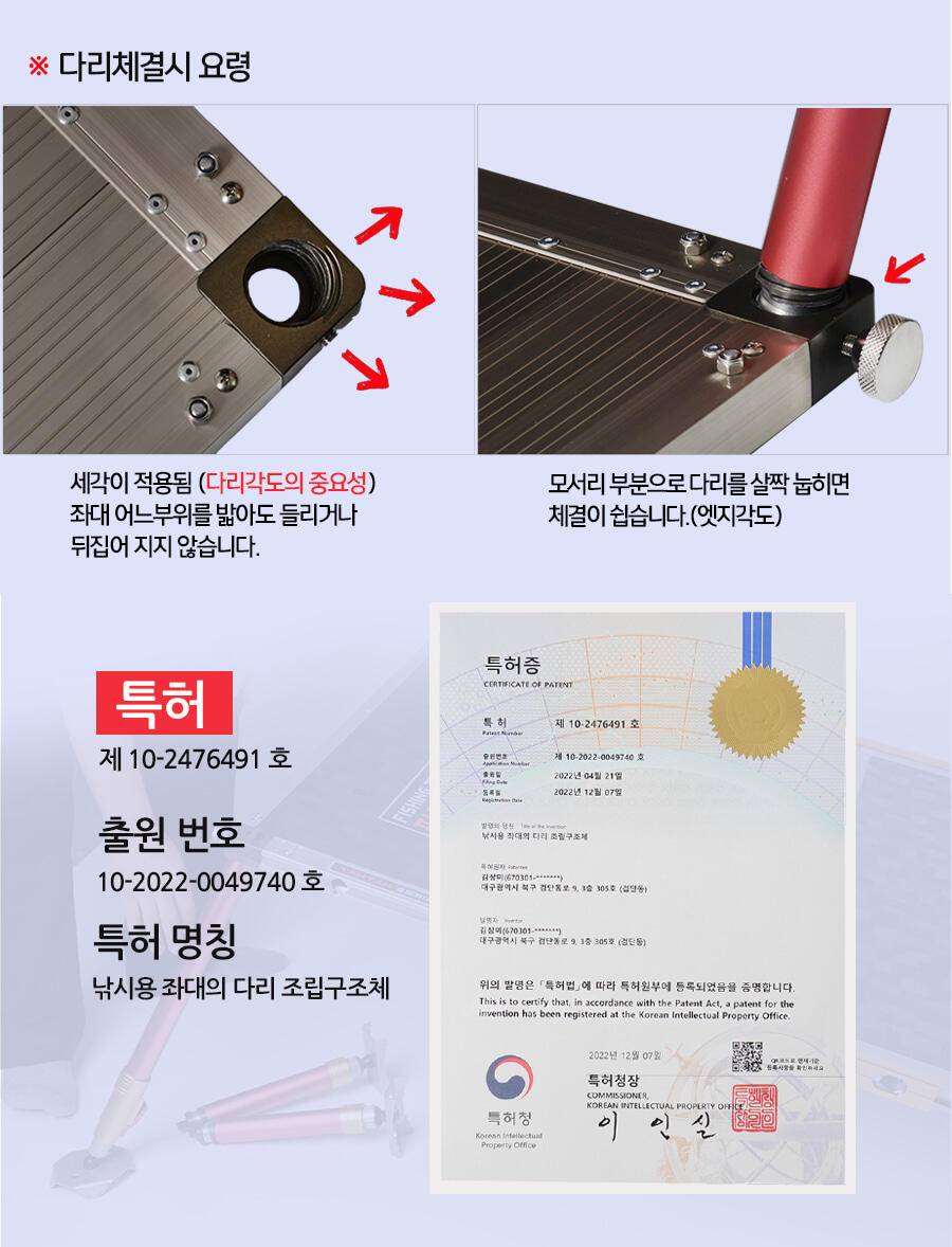 ◆좌대제작전문 탄탄슬림 대 좌대◆ (낚시용품정보 - 쇼핑몰홍보)