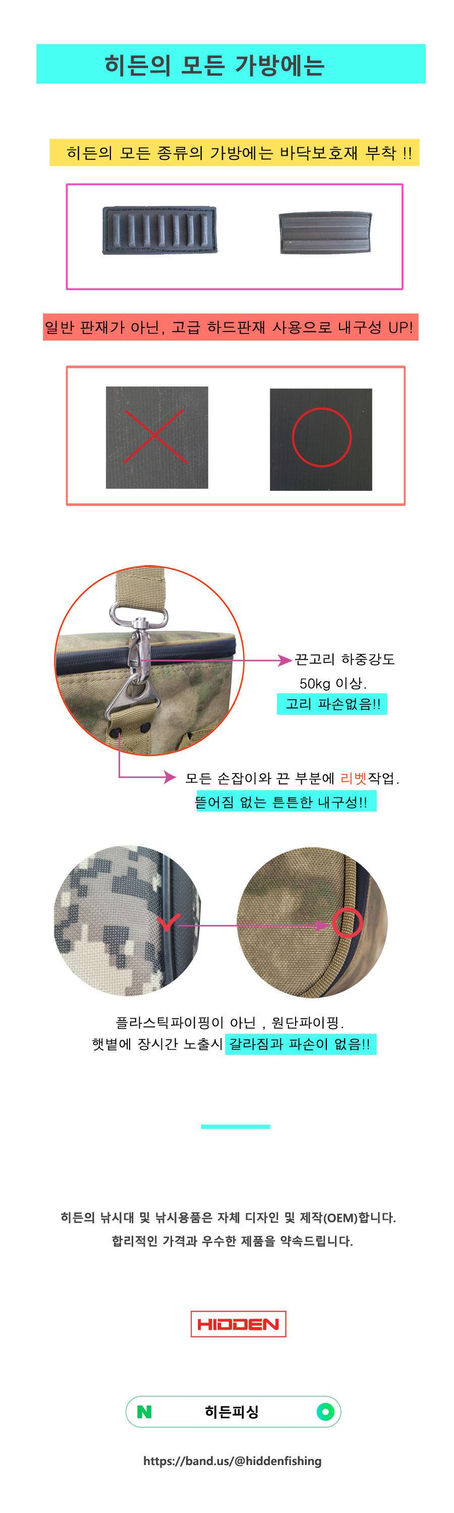 히든피싱 오픈기념 이벤트를 진행합니다 ☎ 전화문의 ☞ 01063969858 2024년 1월 2일 1월 31일 (낚시용품정보 - 쇼핑몰홍보)