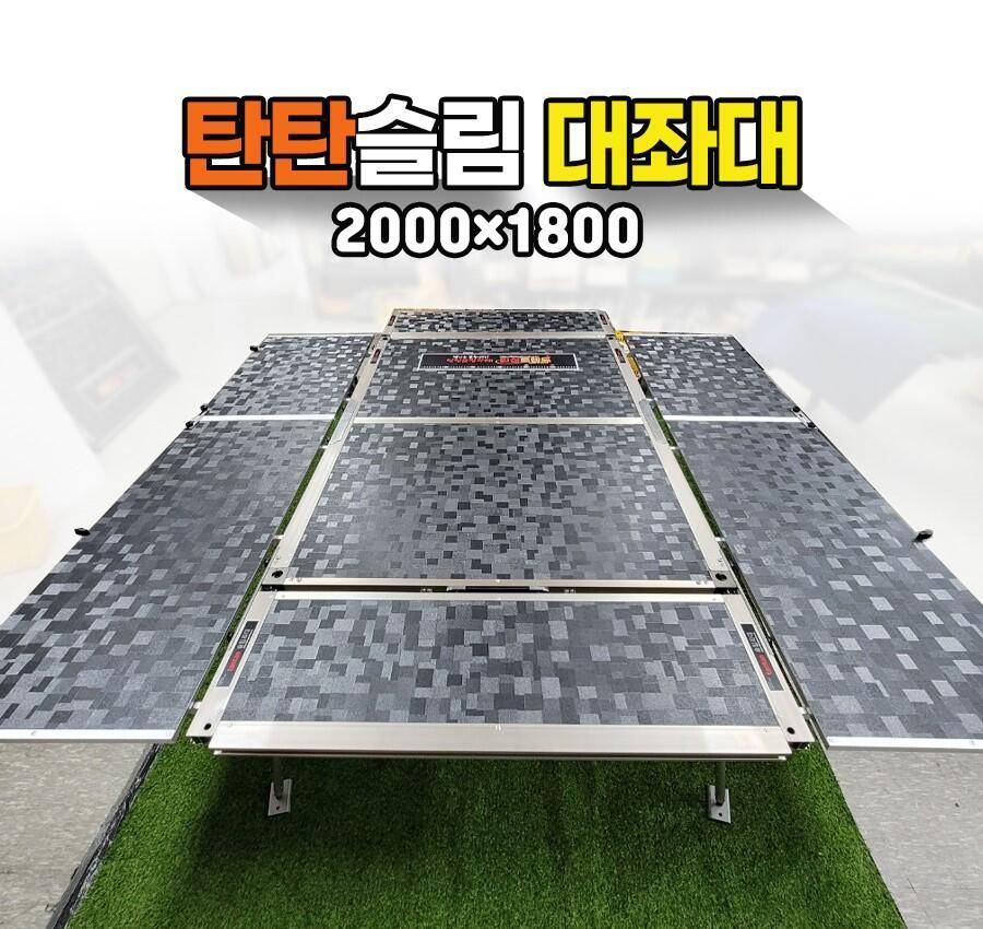 ◆피싱트렌드 3주년 할인행사◆ (낚시용품정보 - 쇼핑몰홍보)