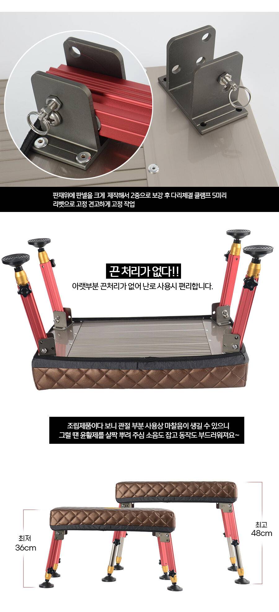 ◆퍼펙트한 다용도의자 포스◆ (낚시용품정보 - 쇼핑몰홍보)