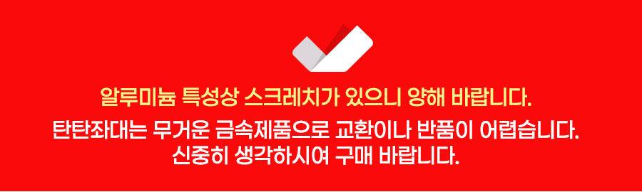 피싱트렌드 탄탄슬림 좌대 좌대의고민 끝 4가지 옵션 이것이 낚시의맛 (낚시용품정보 - 쇼핑몰홍보)
