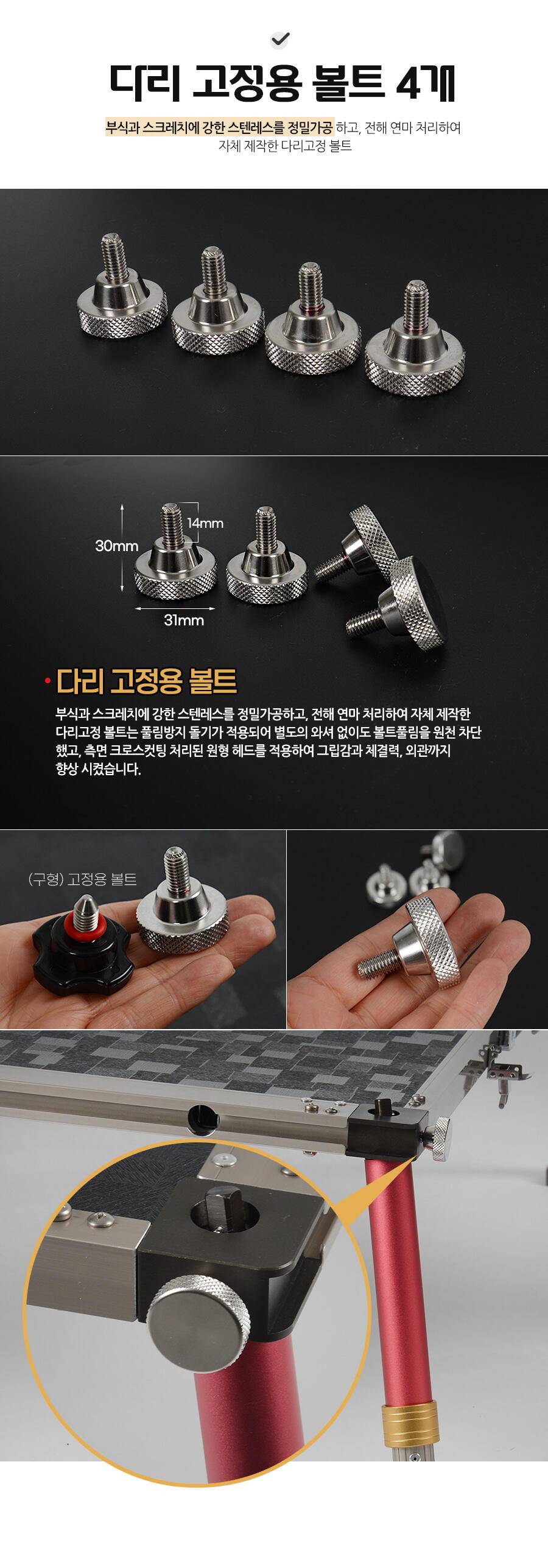 ◆피싱트렌드 짱짱한 본판 ◆ (낚시용품정보 - 쇼핑몰홍보)