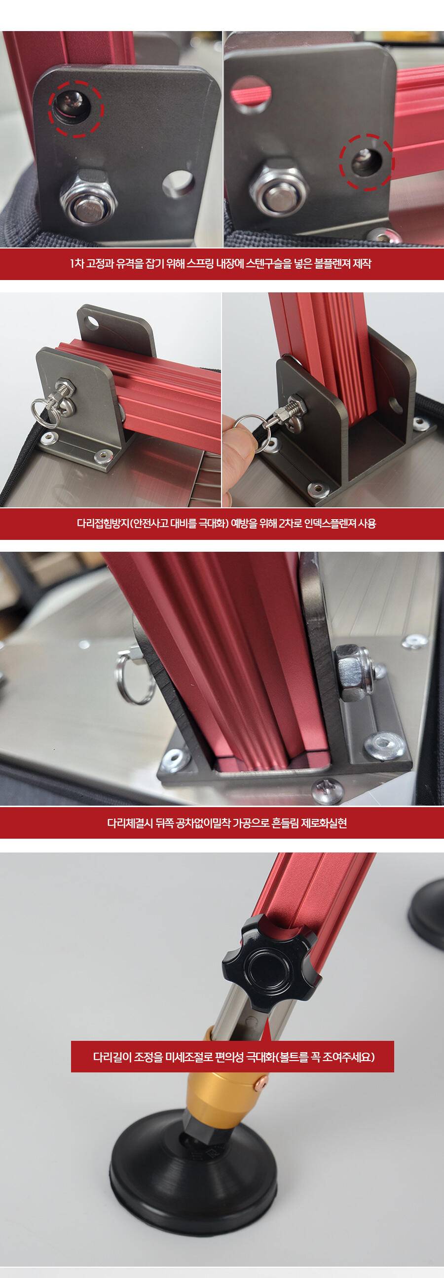 ◆ 나왔습니다 퍼펙트한 다용도 보조의자 포스◆ (낚시용품정보 - 쇼핑몰홍보)