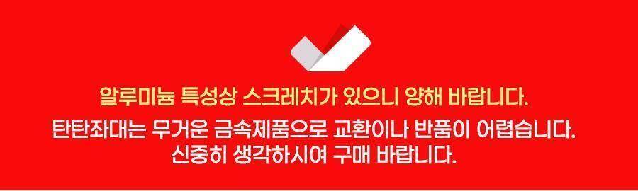◆피싱트렌드 좌대로 누릴수있는 모든걸 누리자◆ (낚시용품정보 - 쇼핑몰홍보)