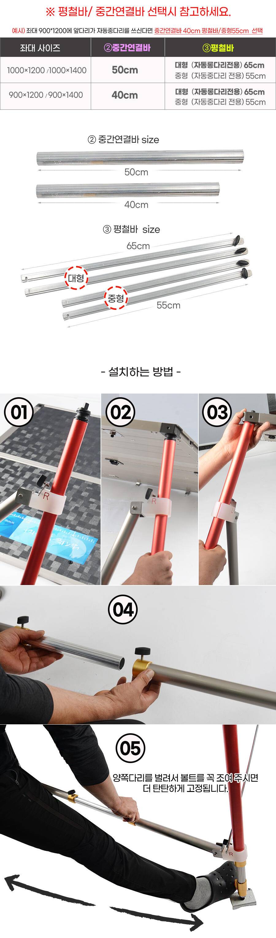 피싱트렌드 다리흔들림을잡아주는 짱짱한 가세 (낚시용품정보 - 쇼핑몰홍보)