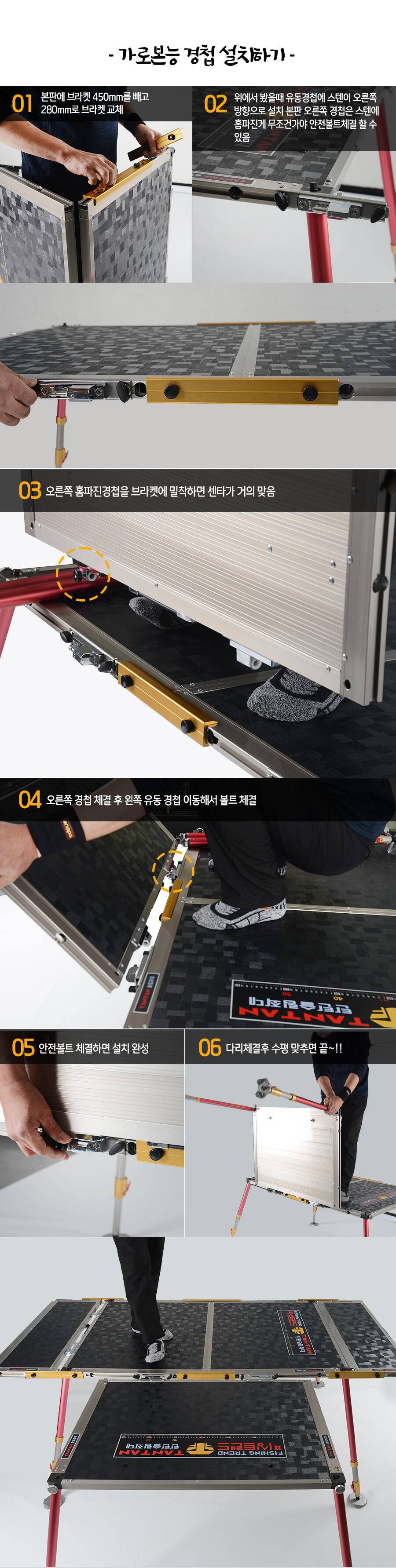 ◆피싱트렌드좌대로 누릴수있는 모든것◆ (낚시용품정보 - 쇼핑몰홍보)