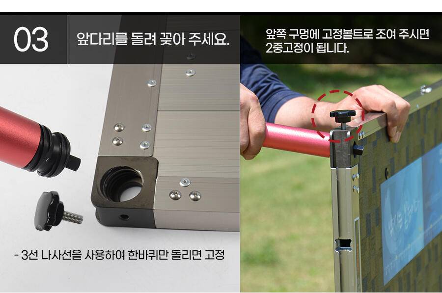 피싱트렌드 탄탄슬림 좌대 좌대의고민 끝 4가지 옵션 이것이 낚시의맛 (낚시용품정보 - 쇼핑몰홍보)