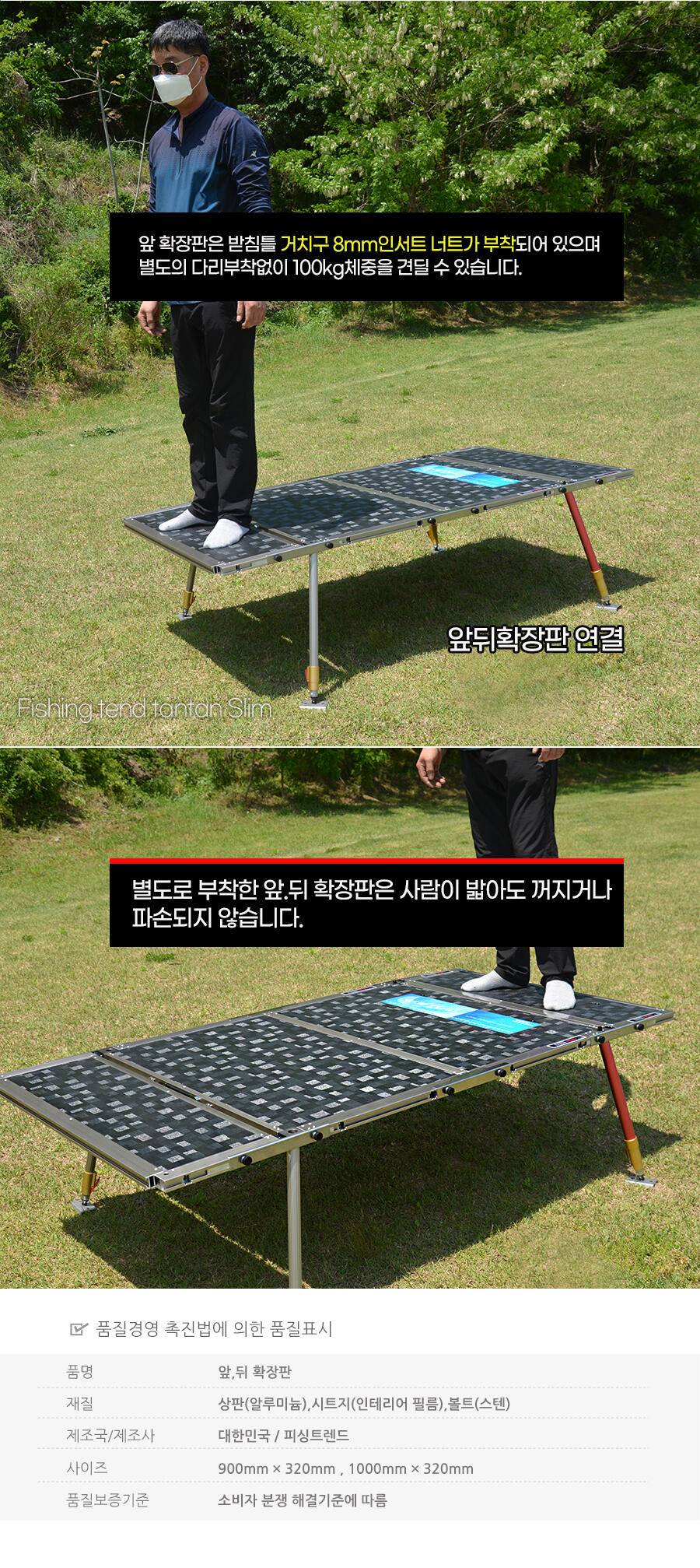 ◆피싱트렌드 확장판의 특별한 경험을 ◆ (낚시용품정보 - 쇼핑몰홍보)