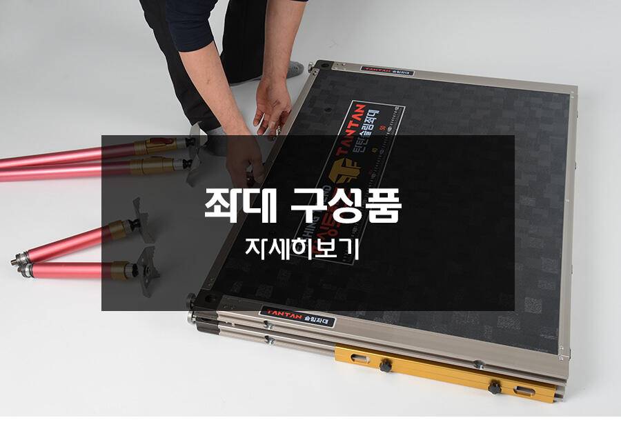 ◆피싱트렌드 짱짱한 본판 ◆ (낚시용품정보 - 쇼핑몰홍보)