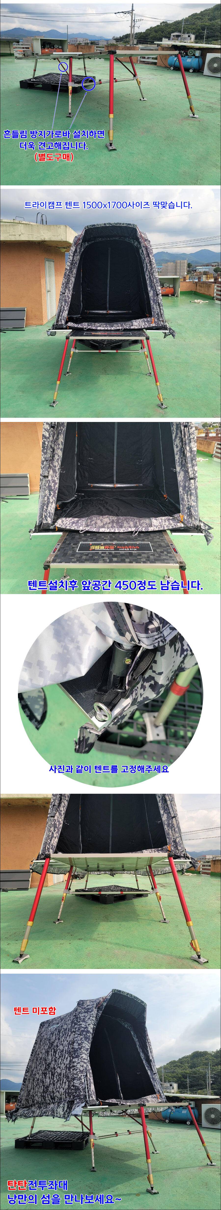 ◆피싱트렌드 3주년 할인행사◆ (낚시용품정보 - 쇼핑몰홍보)