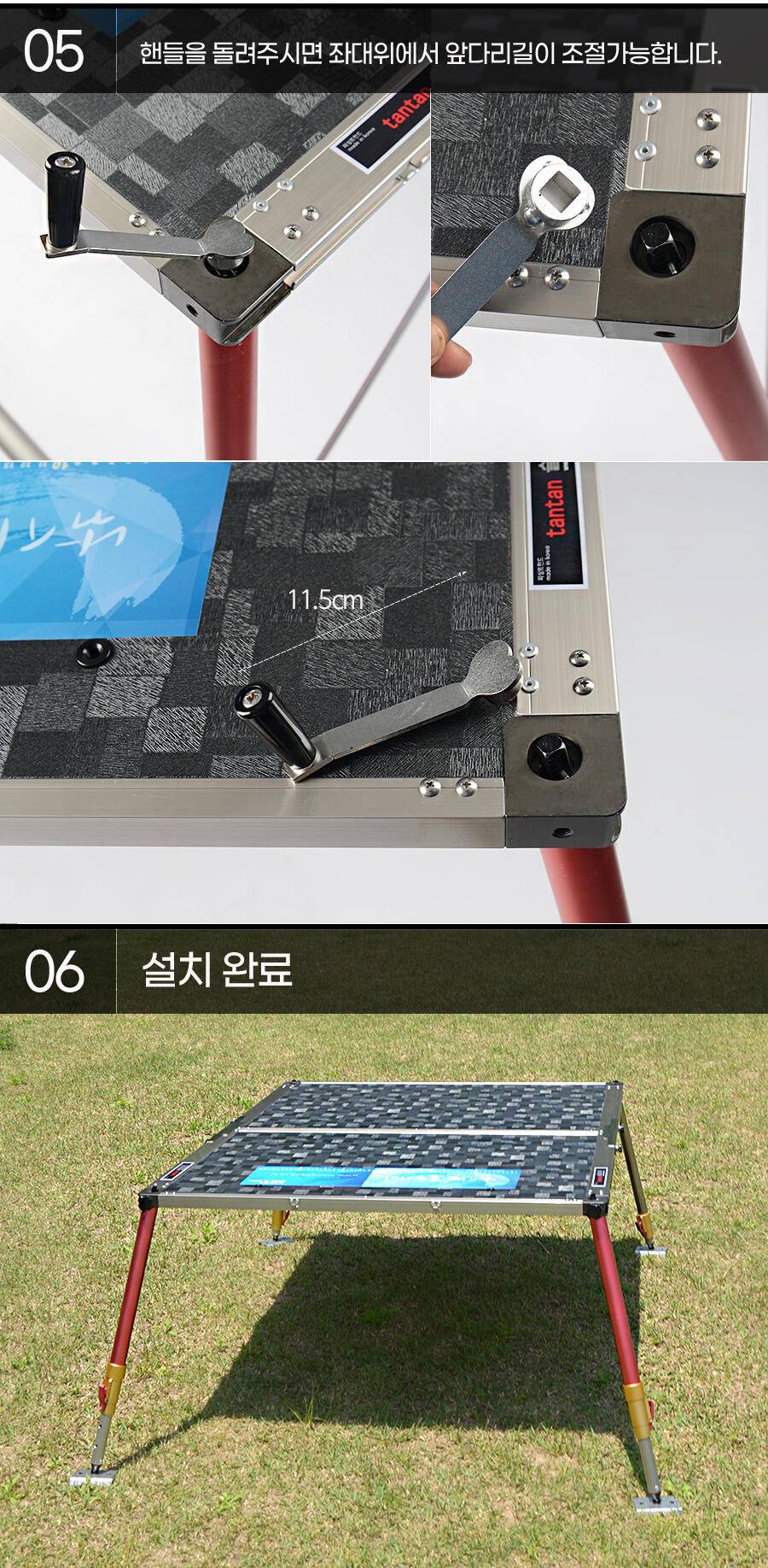 피싱트렌드 탄탄슬림 좌대 좌대의고민 끝 4가지 옵션 이것이 낚시의맛 (낚시용품정보 - 쇼핑몰홍보)