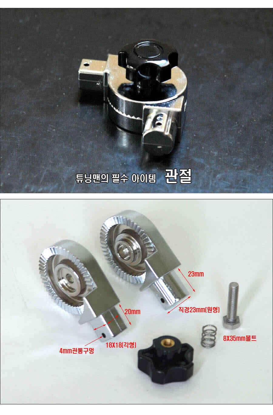 더블파워 관절 판매재개 (낚시용품정보 - 쇼핑몰홍보)