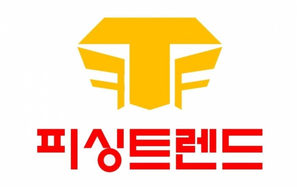 ◆피싱트렌드 탄탄슬림 전투적 좌대◆ (낚시용품정보 - 쇼핑몰홍보)