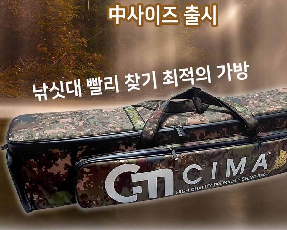 제우스레져 민물가방 원가이하 창고 대방출 (낚시용품정보 - 쇼핑몰홍보)