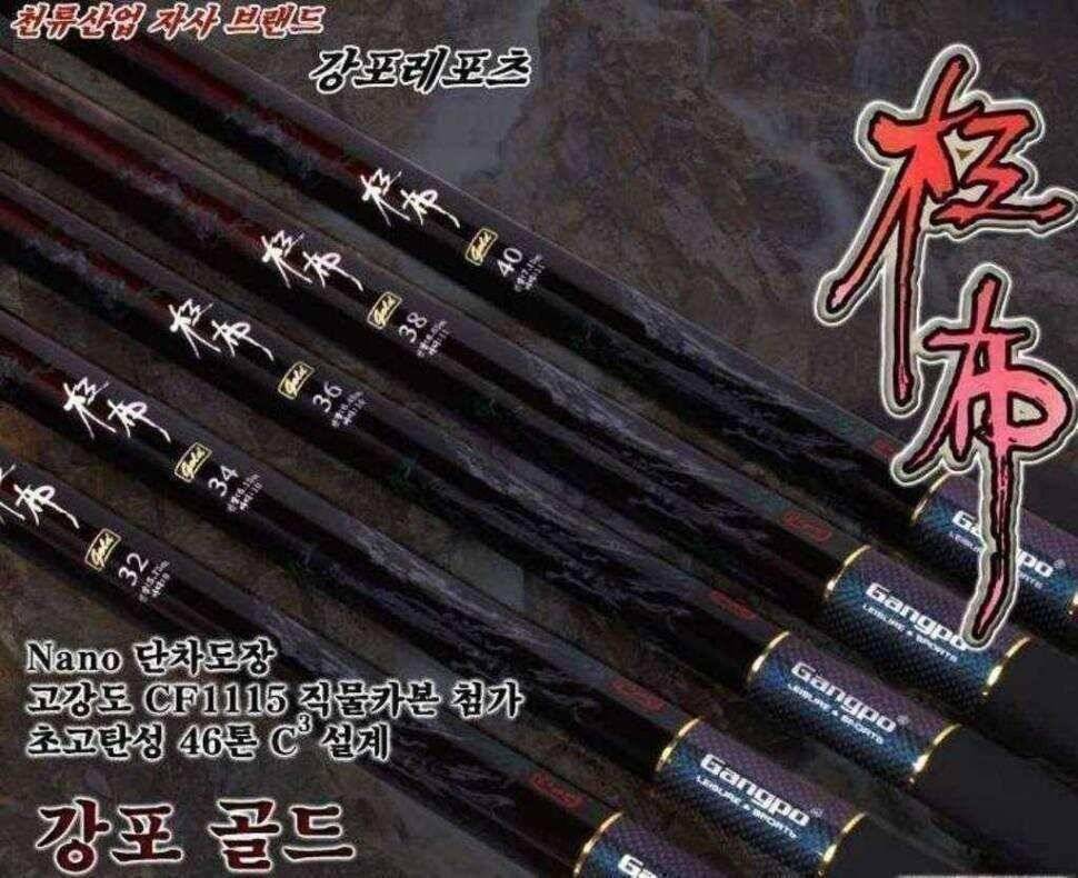 천류 설골한반도강포 인상전가격으로세일 (낚시용품정보 - 쇼핑몰홍보)