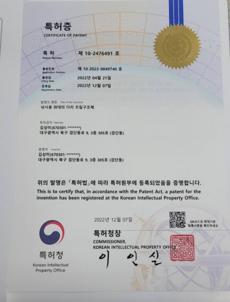 ◆ 피싱트렌드만의 퀄리틱한 특별한 좌대 ◆ (낚시용품정보 - 쇼핑몰홍보)