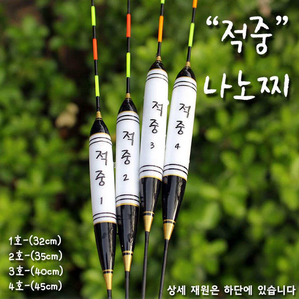 제우스레져 적중 나노찌101한정수량 이벤트 (낚시용품정보 - 쇼핑몰홍보)