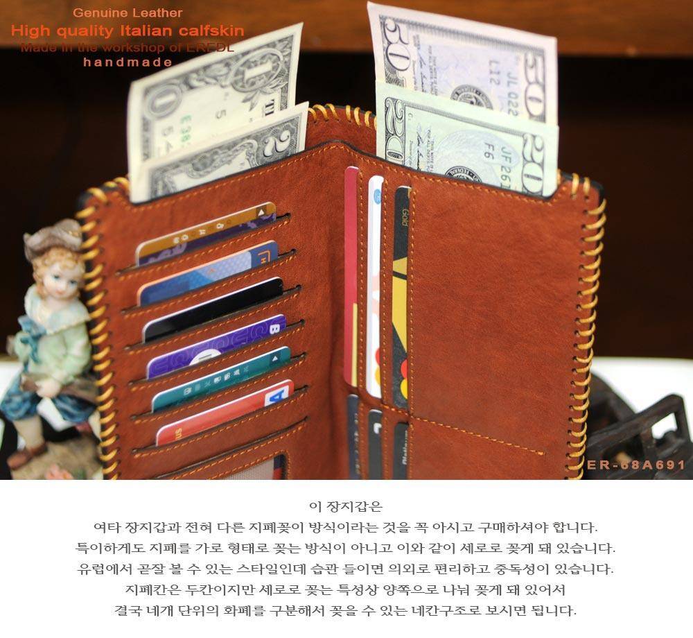 이태리 정품 유명브렌드 수제 장지갑 (중고장터 - 비낚시용품)