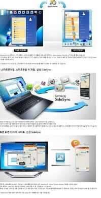삼성 삼성 아티브 북 2 거래불발 재업 합니다 (중고장터 - 비낚시용품)