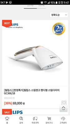 필립스 핸디형 및 스팀다리미 일괄 팝니다 (중고장터 - 비낚시용품)
