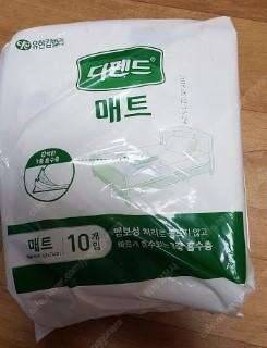 디팬드 여유분 저렴히 드려요유한킴벌리 (중고장터 - 비낚시용품)
