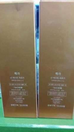썬크림 팝니다 가격인하 (중고장터 - 비낚시용품)