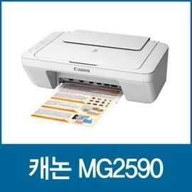 캐논픽스마mg2590 신품복합기로 섬의자세론불의자와교환 (중고장터 - 비낚시용품)