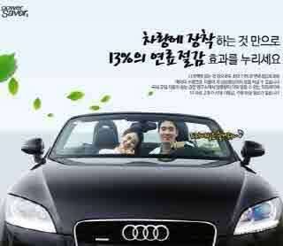 센스온블랙박스파워세이버로 등산배낭 구해요 (중고장터 - 비낚시용품)