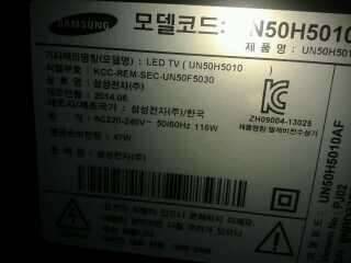 일주일된 삼성50인치 LED TV팝니다 (중고장터 - 비낚시용품)