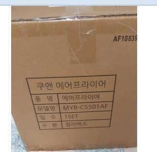 요즘 대세인 만능요리 에어프라이어 5리터 미사용제품 사모님선물로 좋아요 (중고장터 - 비낚시용품)