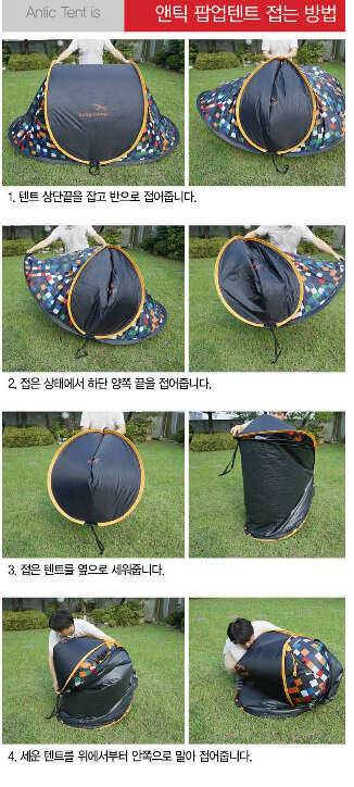 텐트2개 (중고장터 - 비낚시용품)