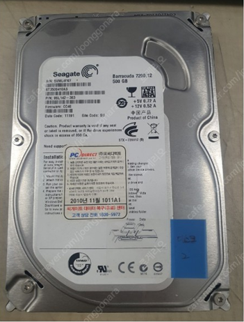 컴퓨터 하드 HDD 500G 5천원 (중고장터 - 비낚시용품)
