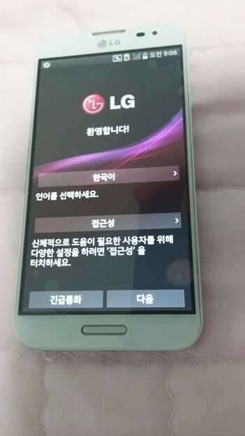 정상해지된 옵티머스 G프로통신사 LG 유플러스 공기계 판매합니다 (중고장터 - 비낚시용품)