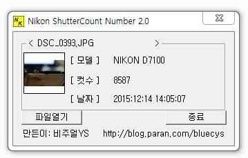니콘 D7100 탐론렌즈등 (중고장터 - 비낚시용품)