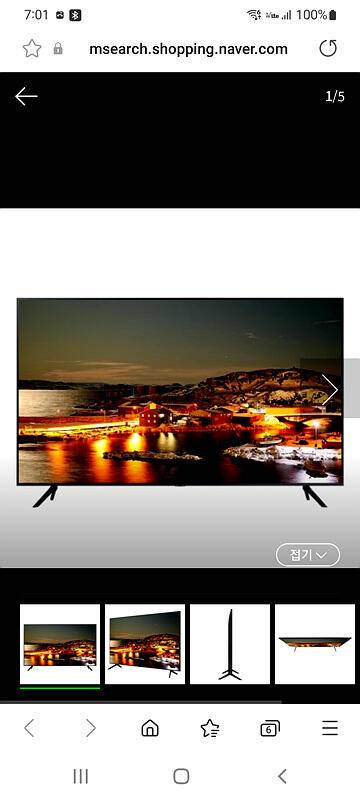 LG SAMSUNG 스마트TV (중고장터 - 비낚시용품)