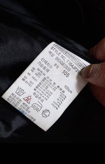 겨울야상 (중고장터 - 비낚시용품)