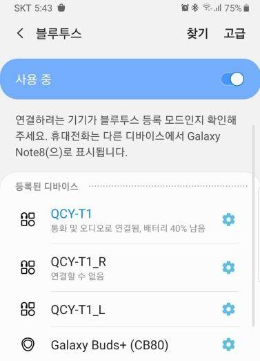 QCY T1 무선이어폰 블루투스 이어폰 (중고장터 - 비낚시용품)